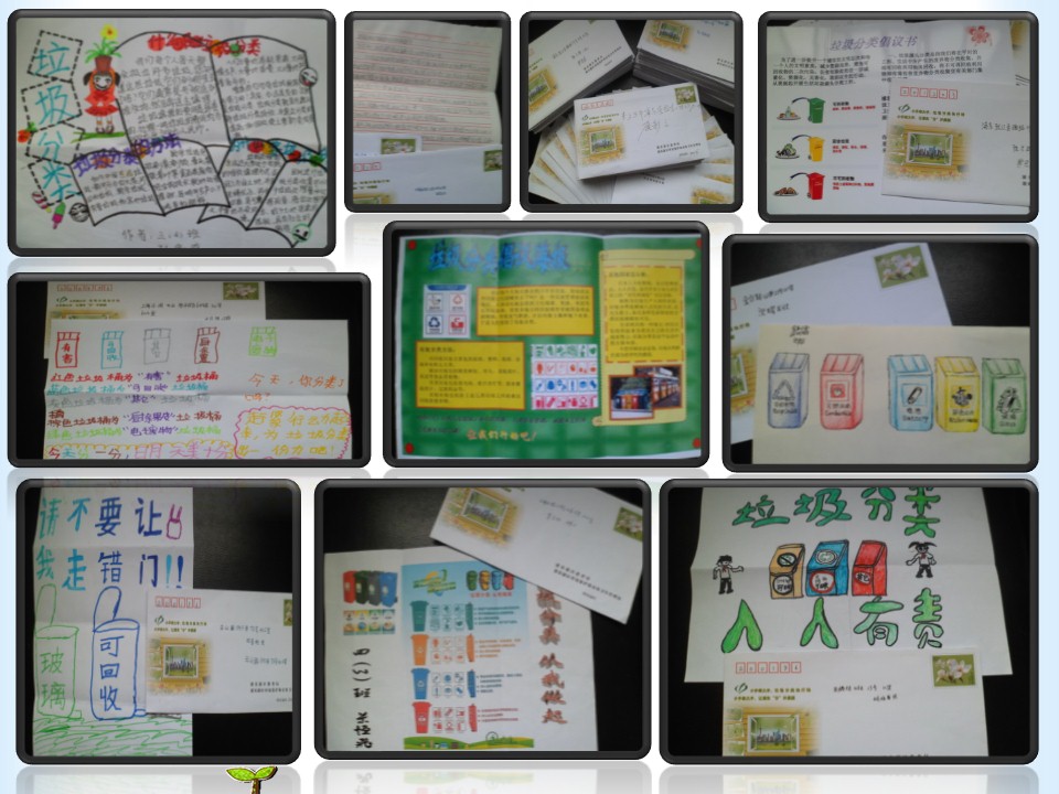 D:\德育\2017第二学期\照片\绿色学校\金英小学 绿色学校复评\幻灯片60.JPG
