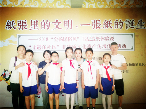 D:\德育\2018第一学期\活动照片\造纸\IMG_20180609_125638_副本.jpg