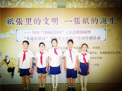 D:\德育\2018第一学期\活动照片\造纸\IMG_20180609_125617_副本.jpg