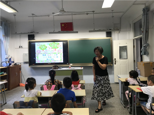 入学教育.jpg