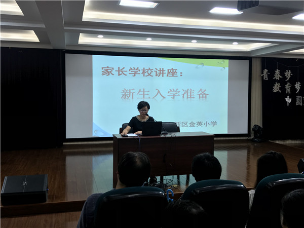 讲座.jpg