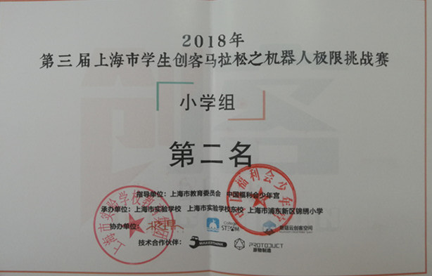 微信图片_20181209160623_副本.jpg 微信图片_20181209160623_副本.jpg