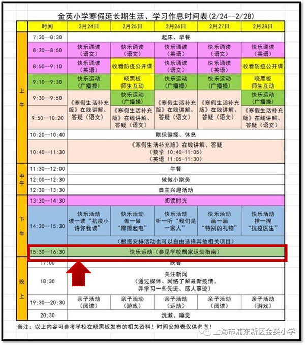 微信图片_20200318194630.jpg