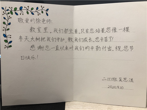 微信图片_20200910193600.jpg