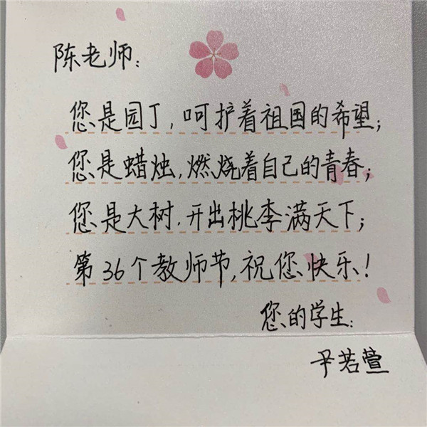 微信图片_20200910193607.jpg