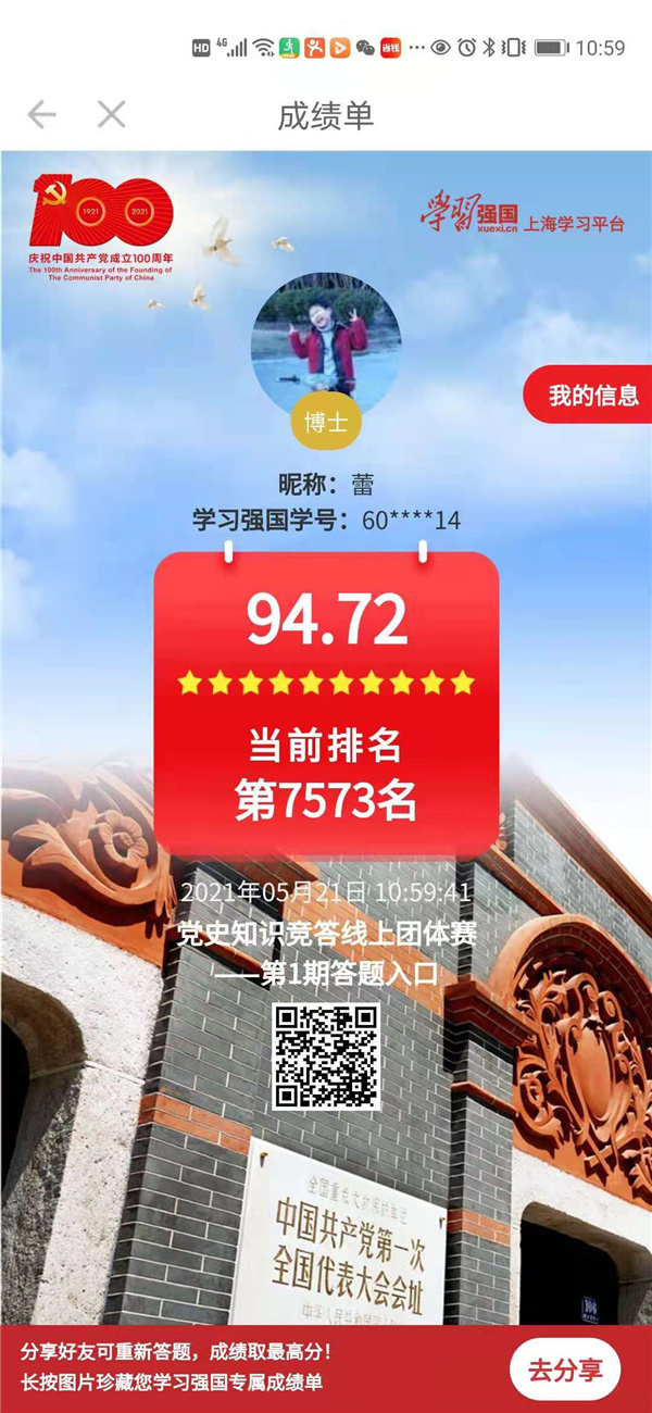微信图片_20210601131034.jpg