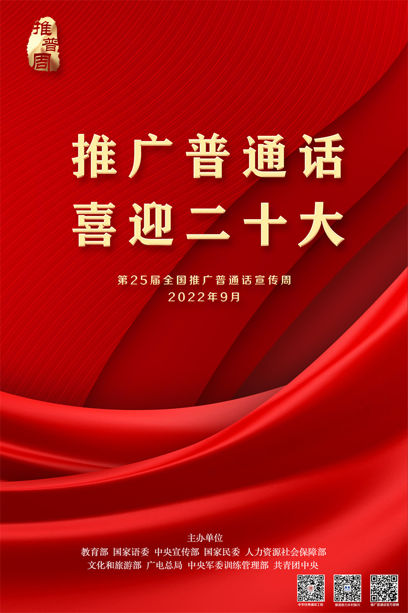媒体小文件海报1.jpg