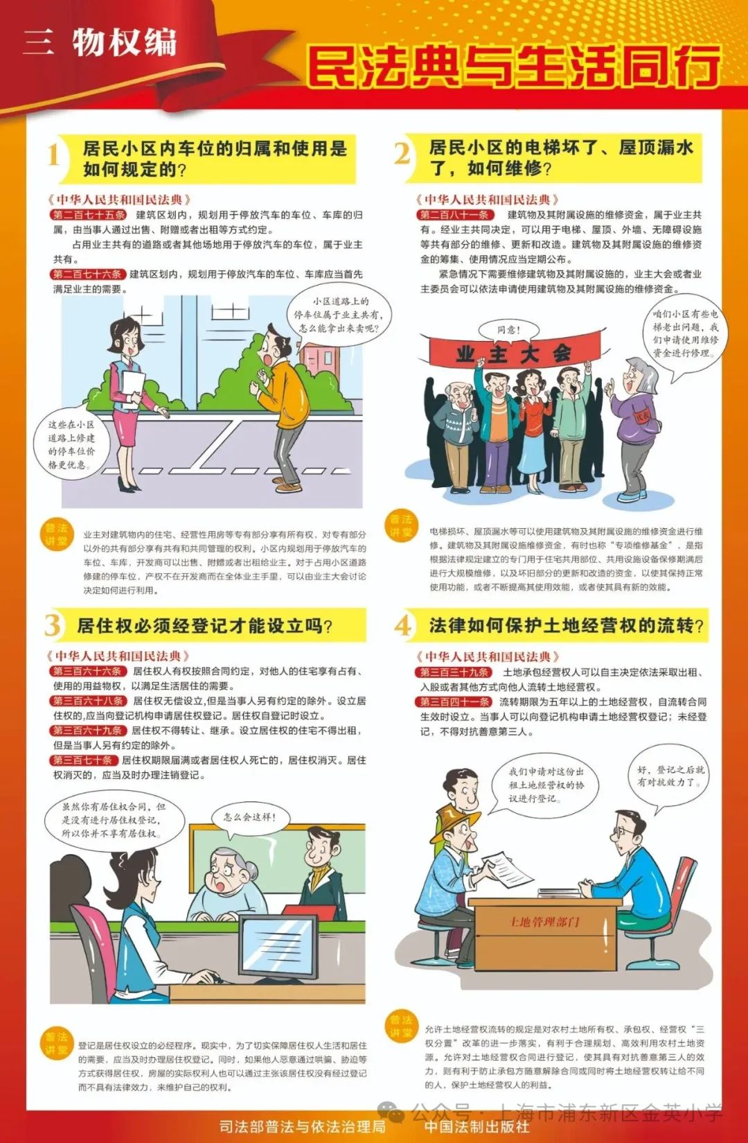 a13dfd91acd84033499d43754b2cbfa7.jpg