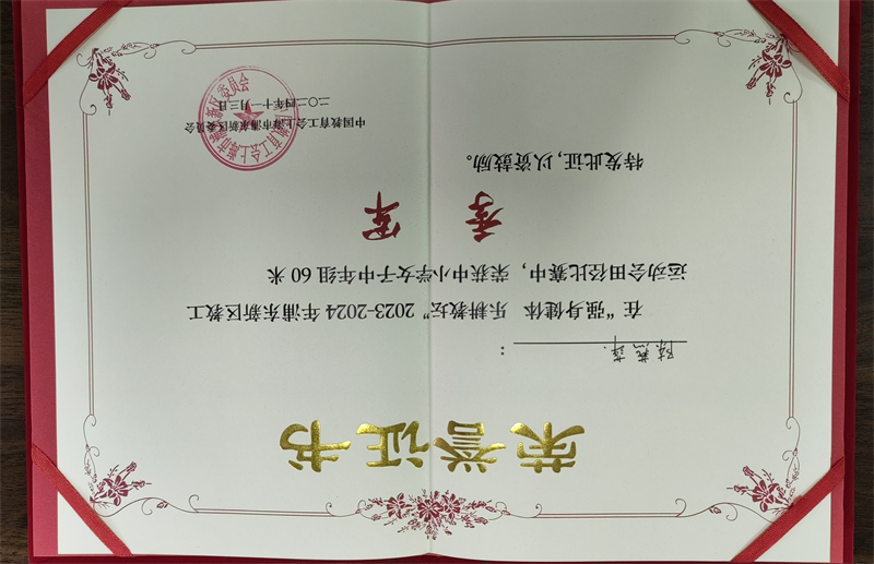 证书(1).jpg