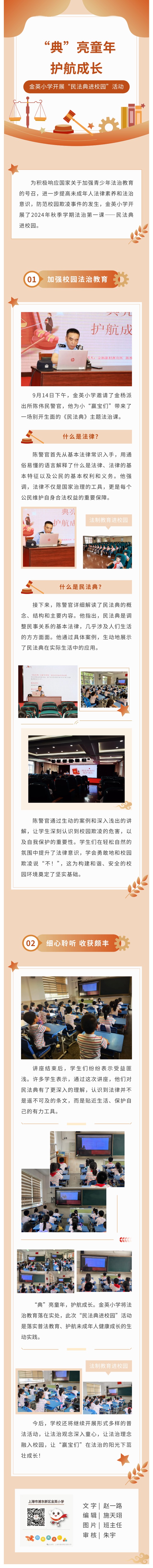法治.jpg