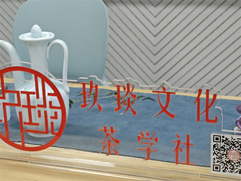 微信图片_20241118124952.jpg