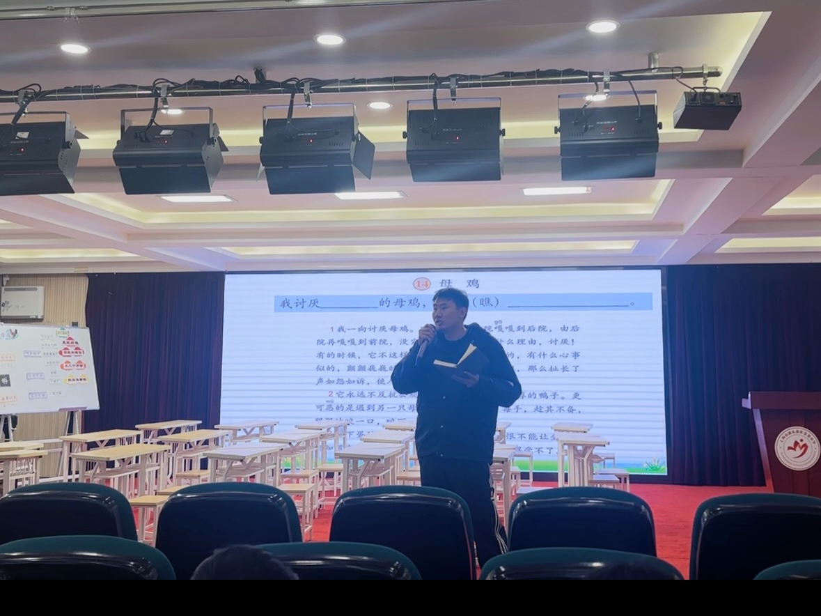 评课.jpg