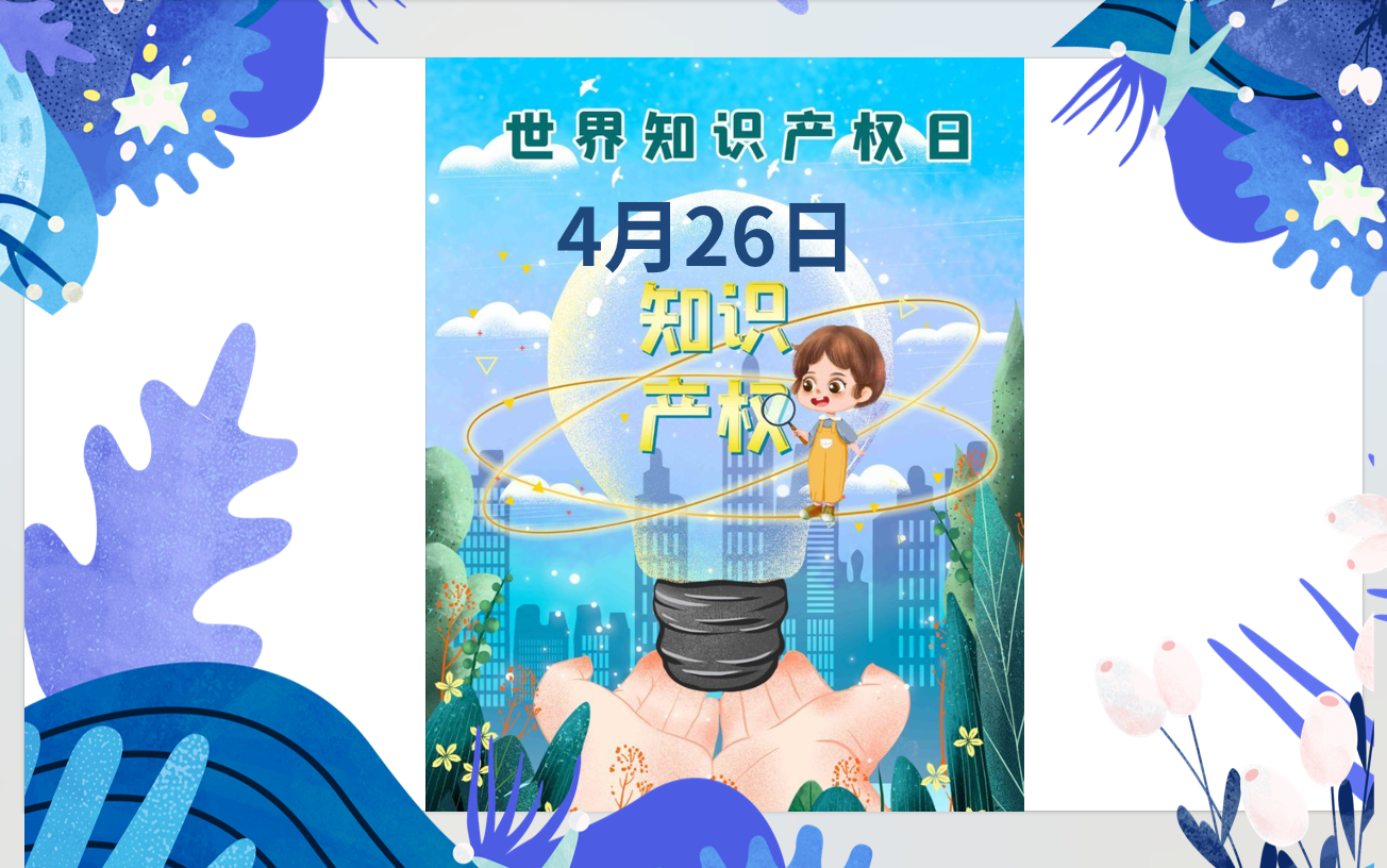 微信图片_20250428131218.png