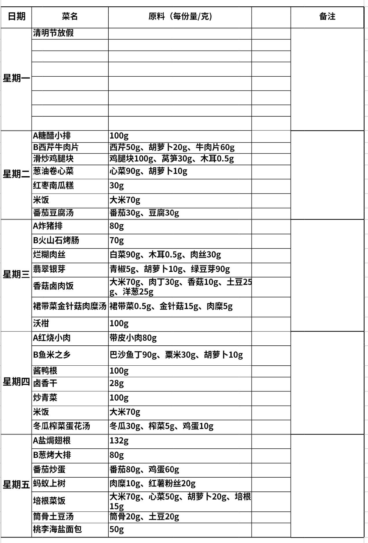 菜单.jpg