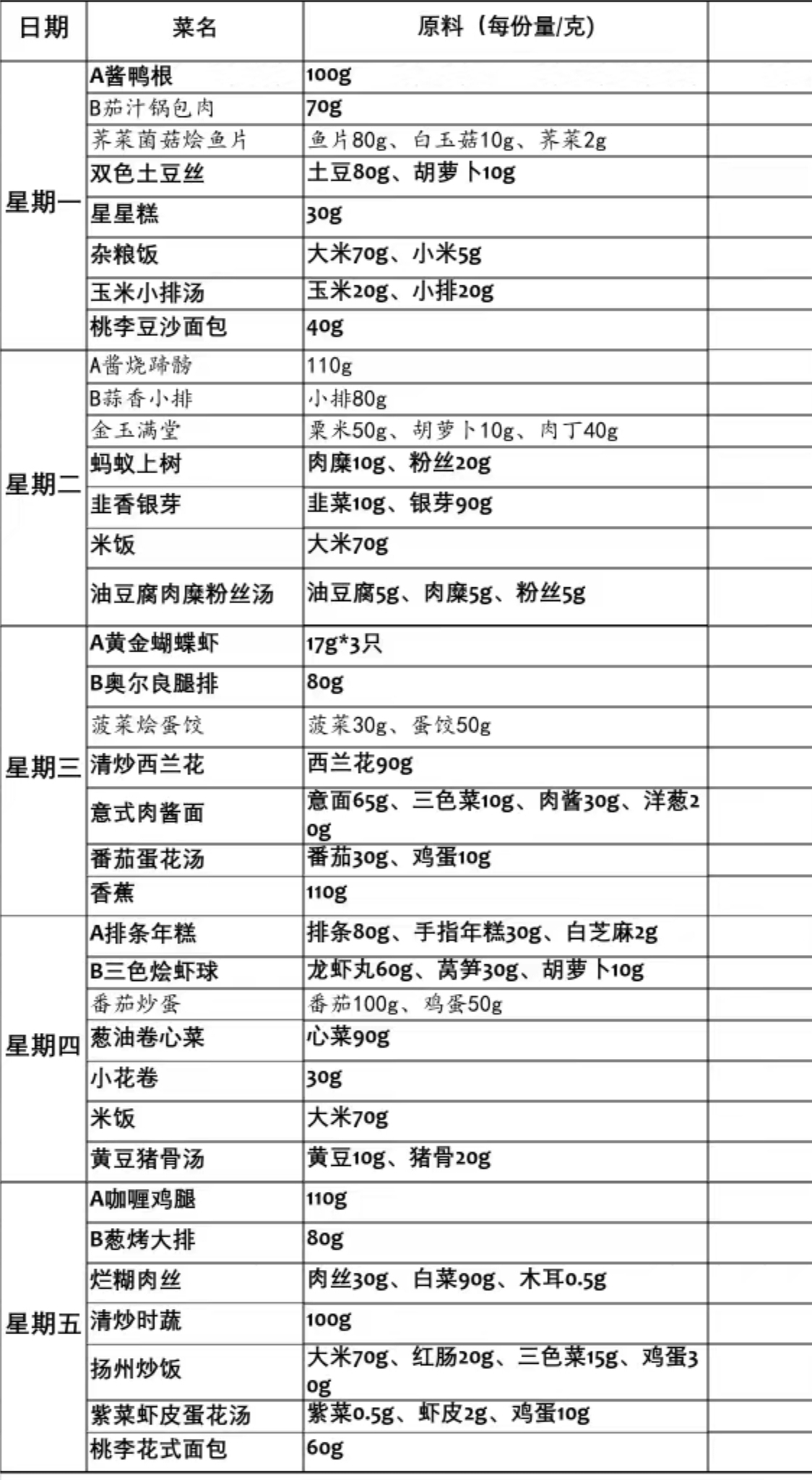 菜单.jpg