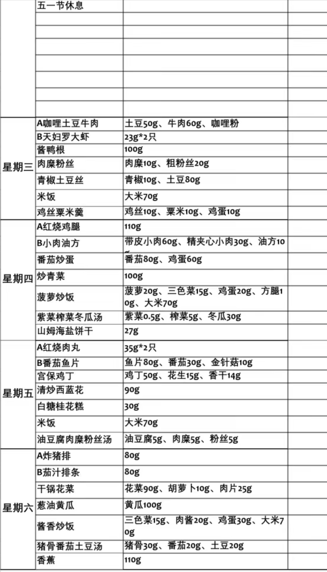 菜单.jpg
