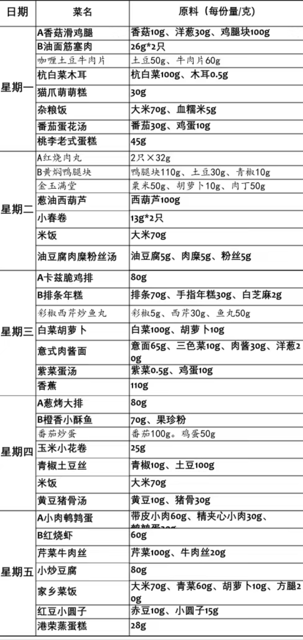 微信图片_20260511072312_286_25.jpg