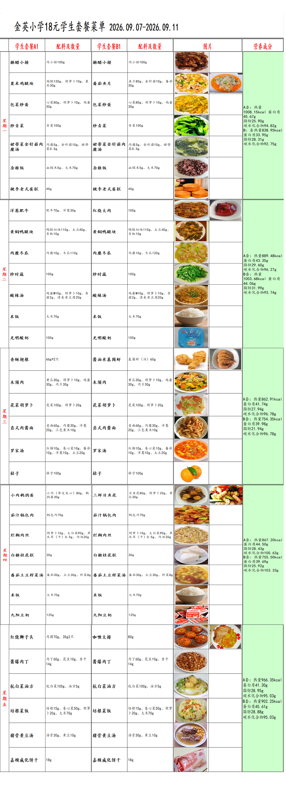 95ea92db0bb77c2044d04cad8b4b68b6.jpg