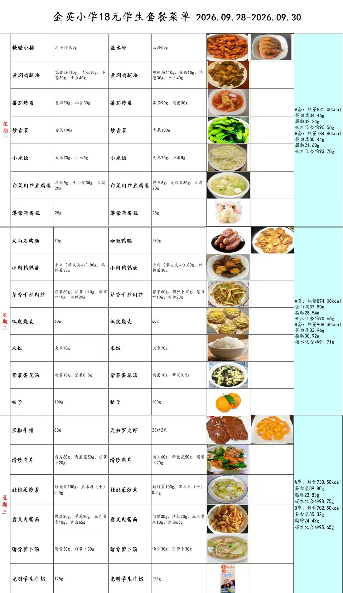 db8596c3382b44dae1a0b3399dd12eec.jpg